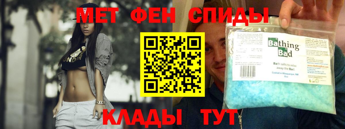 Amphetamine VHQ Сыктывкар
