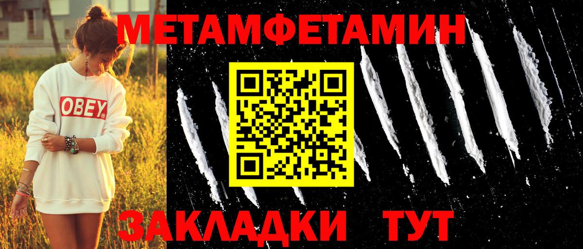 Сыктывкар  АМФЕТАМИН VHQ  АМФ  Вход с VPN 