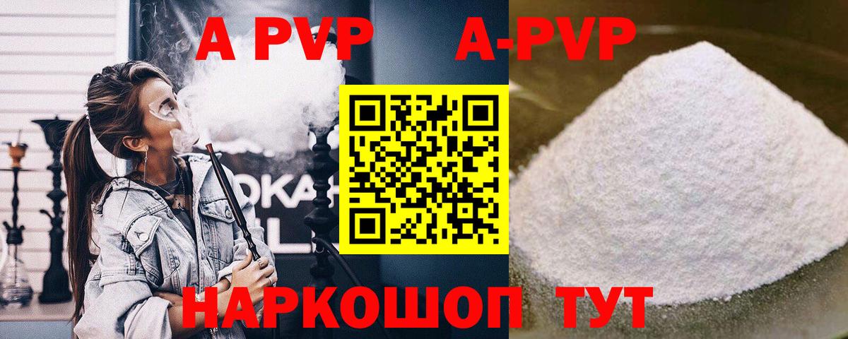 Альфа ПВП мука  Вход с VPN  Сыктывкар  Alfa_PVP СК КРИС 