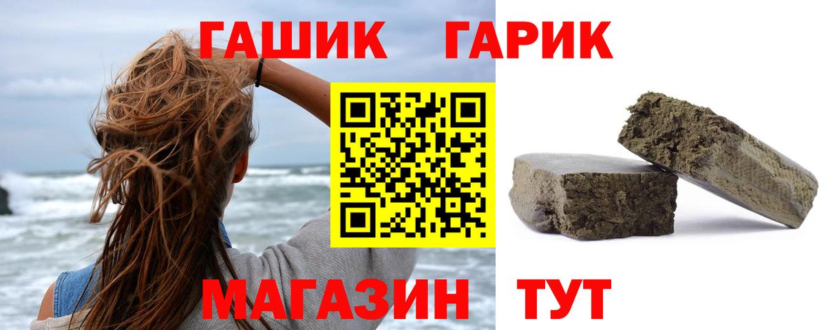 ГАШИШ VHQ Сыктывкар