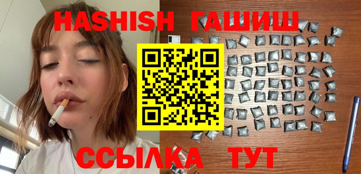 Гашиш Ice-O-Lator  ГАШИШ Cannabis  Гашиш  Сыктывкар  Вход с VPN 