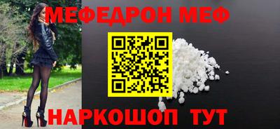 гидра Обнинск