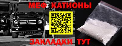 гидра Обнинск