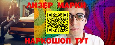 марки lsd Нягань