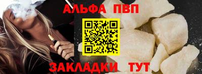 мдма Обь
