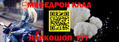 гидра Обнинск
