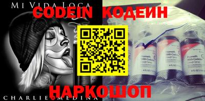 гидра Обнинск