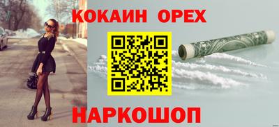 мдма Обь