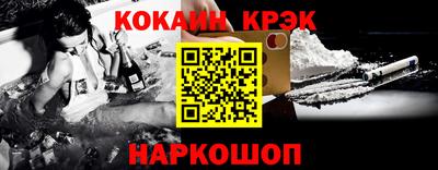 гидра Обнинск