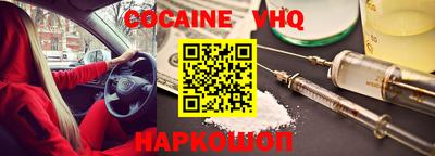 гидра Обнинск