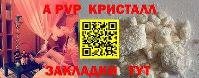 гидра Обнинск