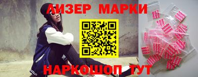 гидра Обнинск