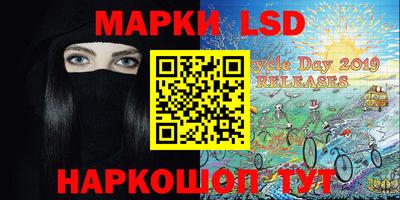 марки lsd Нягань