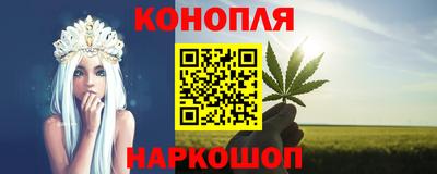 гидра Обнинск