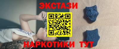 мдма Обь