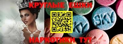гидра Обнинск