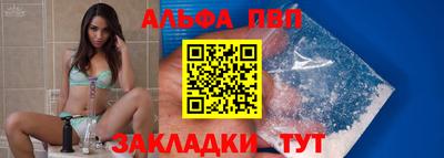 гидра Обнинск