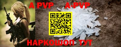 гидра Обнинск