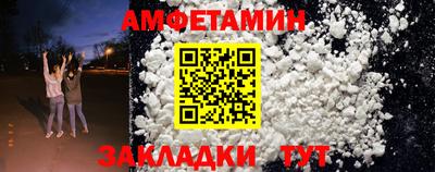 гидра Обнинск