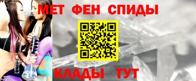 мдма Обь