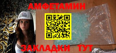 мдма Обь