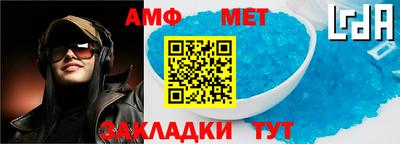 мдма Обь