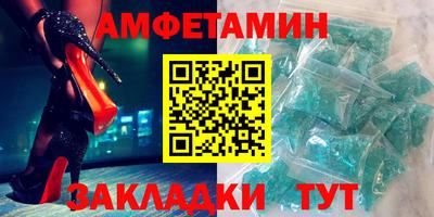 гидра Обнинск