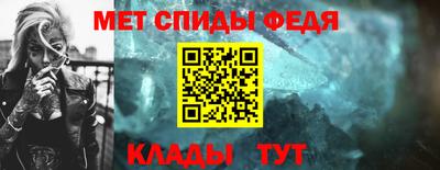 гидра Обнинск