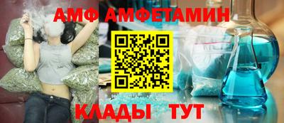 гидра Обнинск