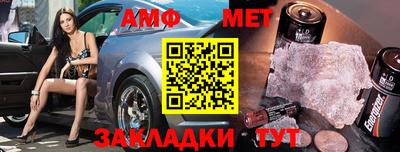 мдма Обь