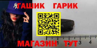 марки lsd Нягань