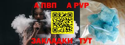 мдма Обь