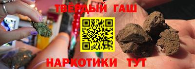гидра Обнинск