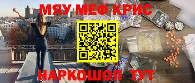 мдма Обь