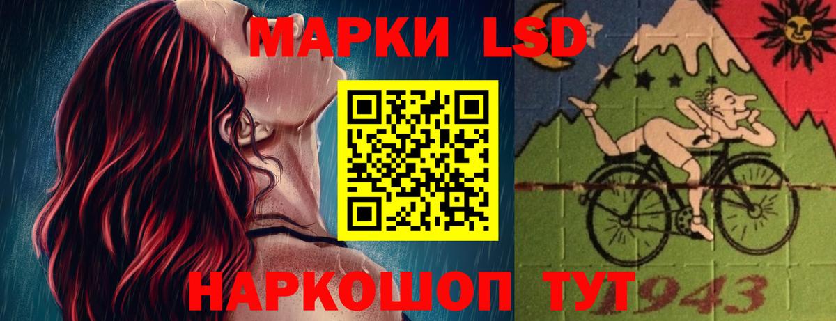 ЛСД экстази ecstasy Сыктывкар