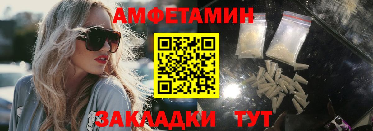 Метамфетамин  МЕТАМФЕТАМИН мет  Сыктывкар  Вход с VPN  МЕТАМФЕТАМИН мет 