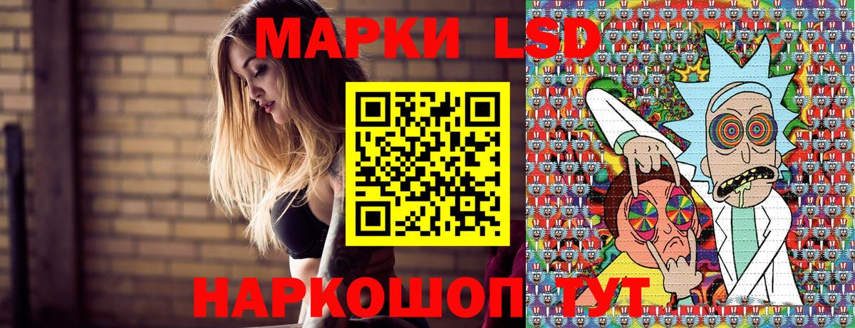 Марки N-bome 1,5мг Сыктывкар