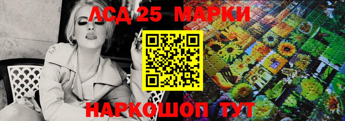 Сыктывкар  Марки N-bome 1,8мг  Марки N-bome 1,8мг  Вход с VPN 