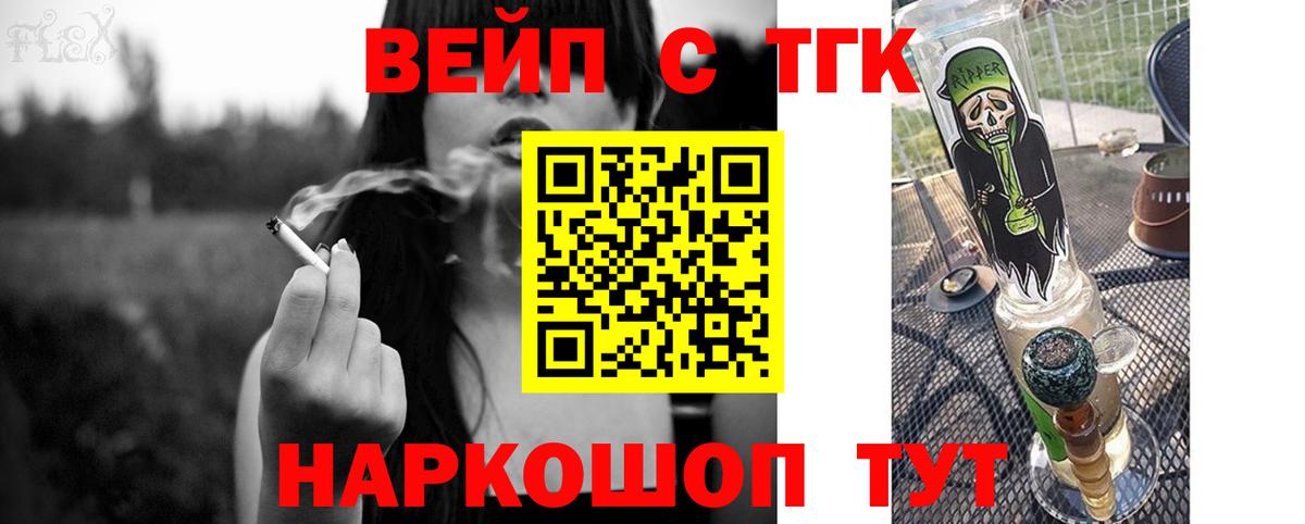 купить наркотик  ТГК Wax  Вход с VPN  Сыктывкар 