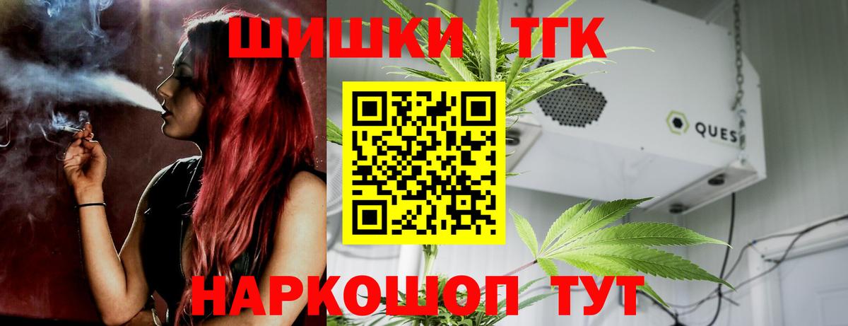МАРИХУАНА Amnesia Сыктывкар